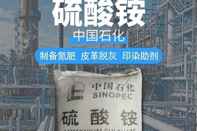 硫酸铵和尿素哪种好