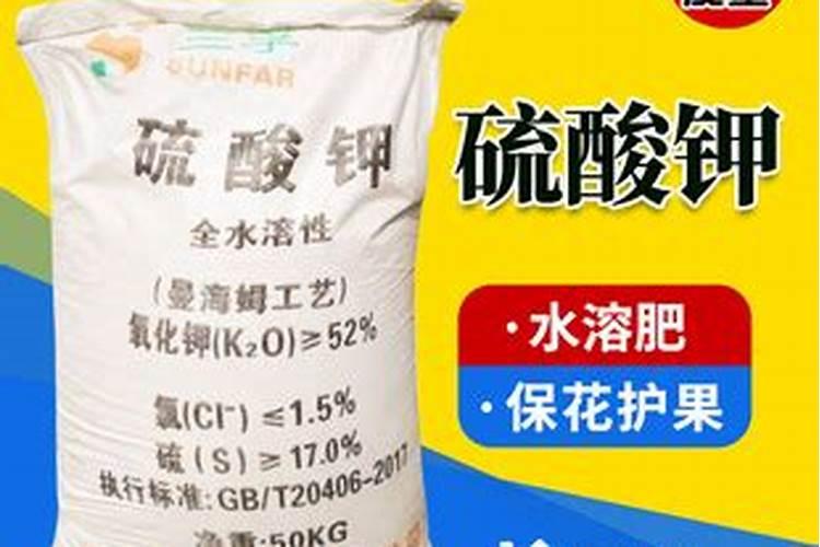 农用颗粒硫酸钾为什么不能冲施,而且放水里不怎么融化？