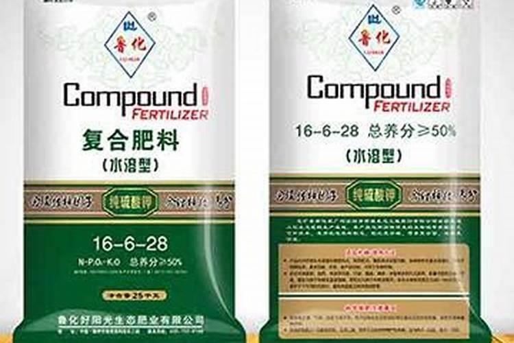 鲁化好阳光复合肥是国企吗