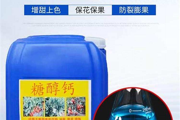 糖醇钙给葡萄上肥是什么作用