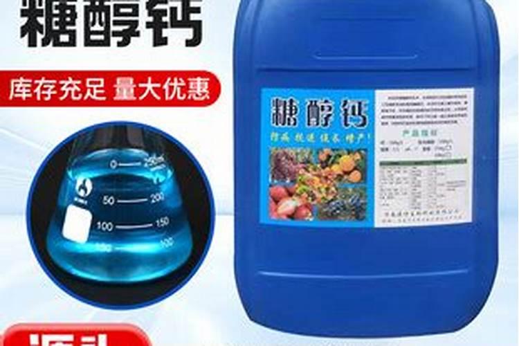 糖醇钙给葡萄上肥是什么作用