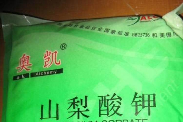 花肥里有山梨酸钾能浇花吗？