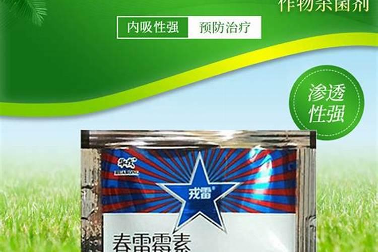 春雷王铜可以和云苔.赤霉酸混用吗