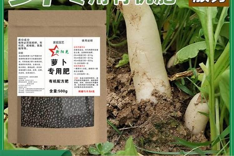 种植白萝卜,如何施肥才能达到高产和高质呢？