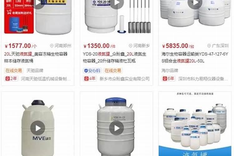 尿素是氮肥中最主要的一种,其含氮量高,在土壤中不残留任何有害物质...