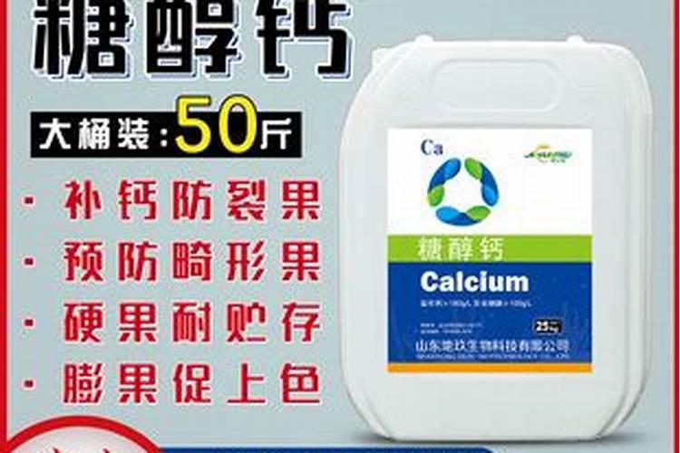 果实膨大期,钙肥亩施用量