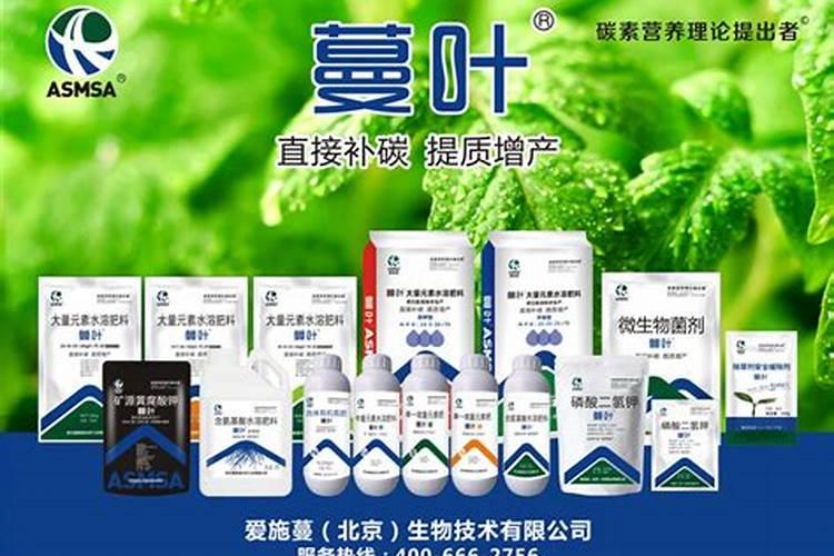 石家庄禾农生物科技有限公司怎么样？