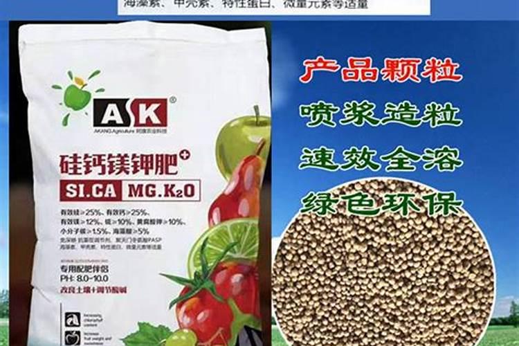 硅肥什么牌子最好