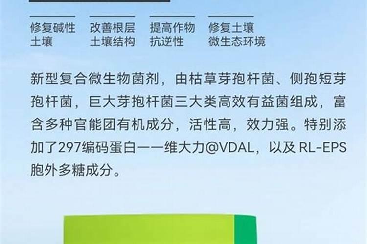 作物用什么样的叶面肥最好(什么情况采用叶面施肥效果好)