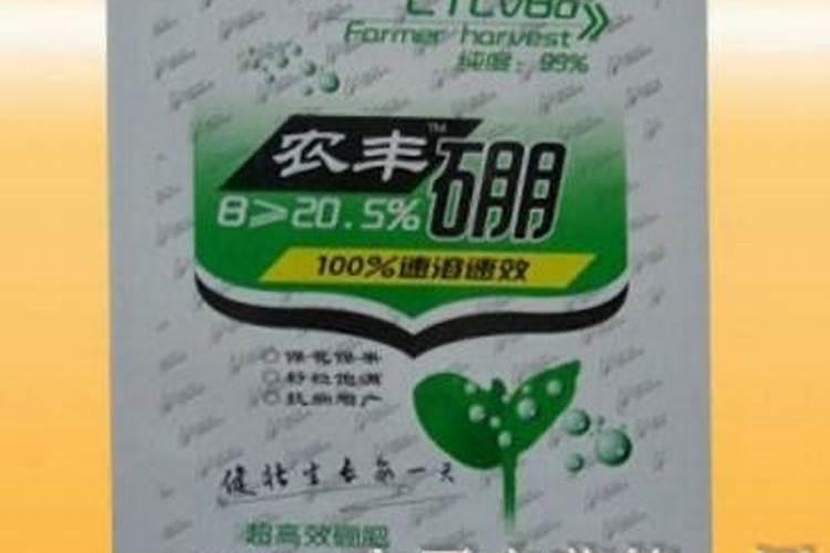 流体硼最佳搭配方法