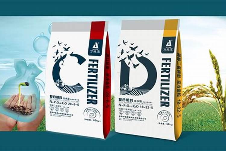 磷肥和复合肥的区别