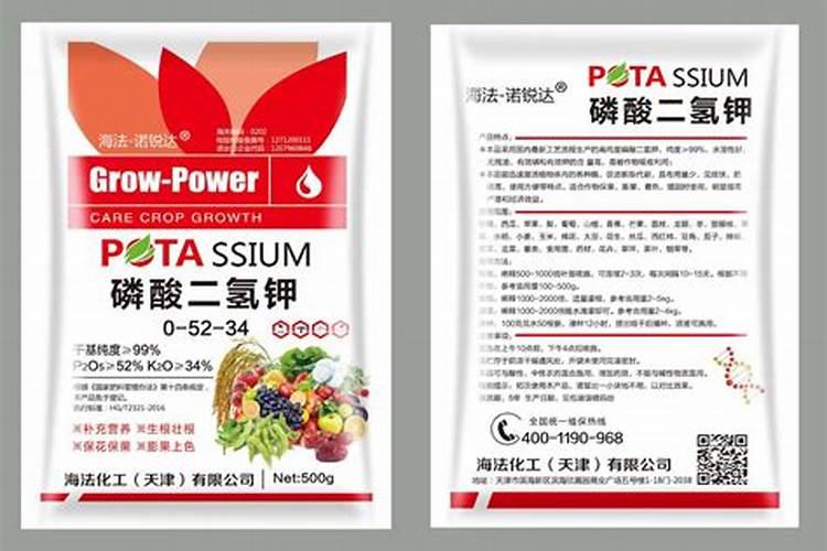 含钾高的肥料有哪些