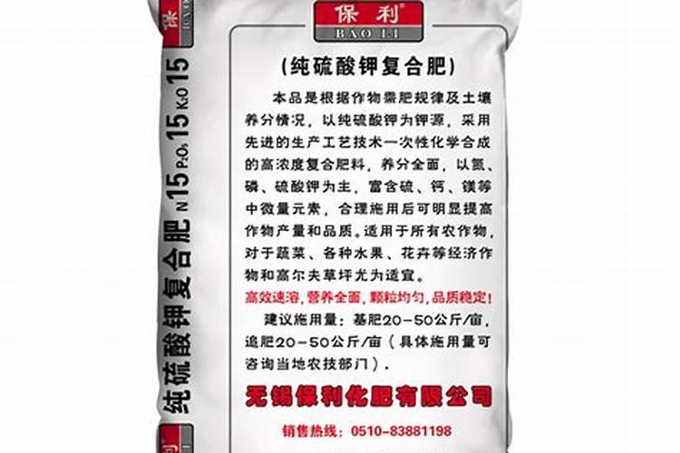 种玉米底肥用什么复合肥好