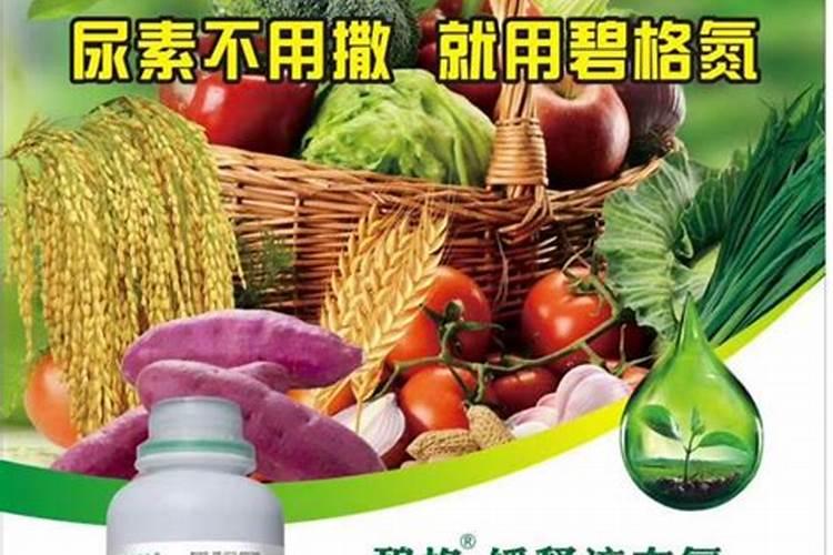 农药爱苗成份是什么