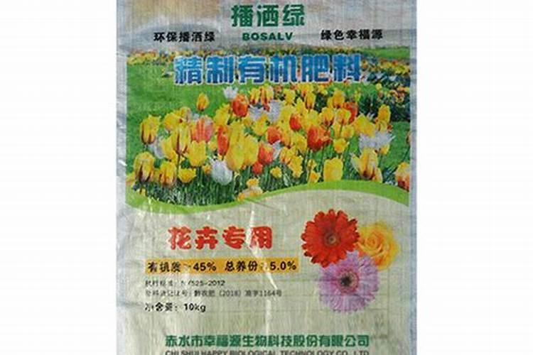 养花哪种肥料最好;家庭养花十大最好花肥