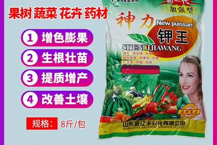 辣椒开花结果期用什么肥料
