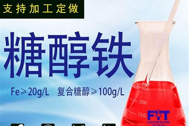 螯合铁能不能和吡虫啉可不可以一起用(在线等)
