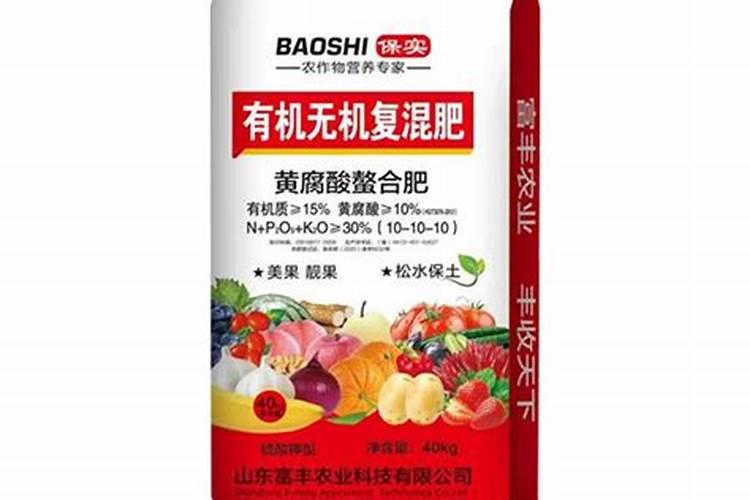 矿源黄腐酸钾最佳搭档