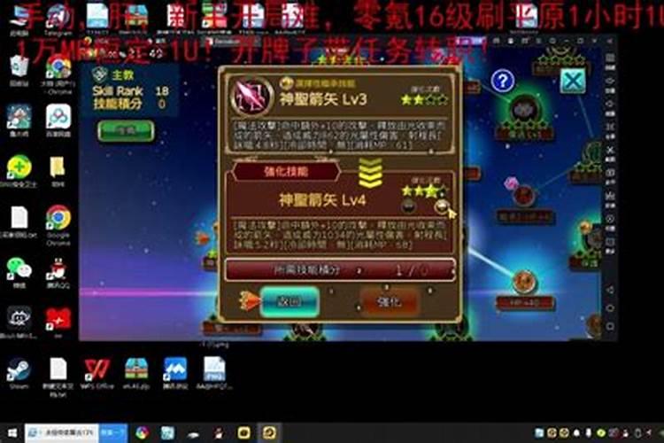 元气骑士肥料怎么得