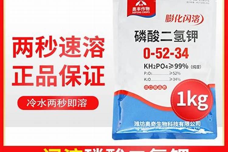 哪种钾肥最好(市面上常见都最好的钾肥是什么钾肥)