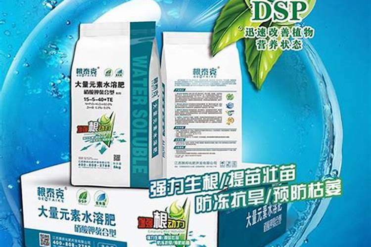 自制水溶肥配方比例