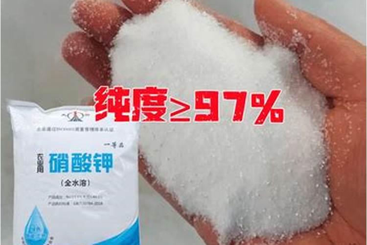 硝酸钾在作物上的使用方法用量及注意事项