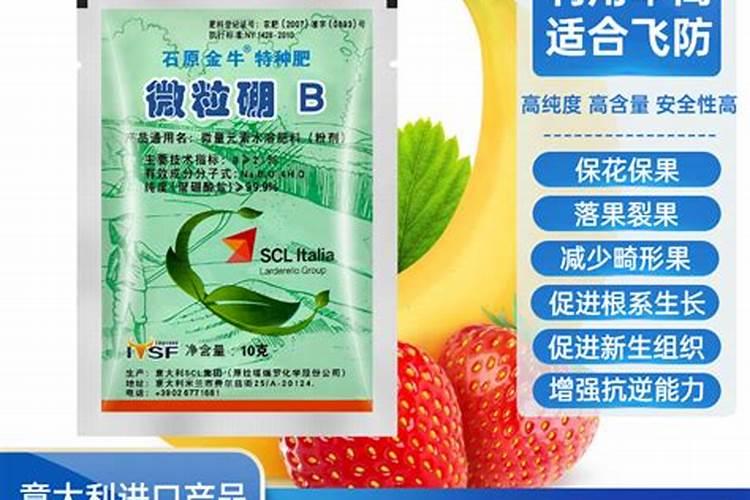 硼肥不能和什么一起用？如果使用错误会产生哪些影响？
