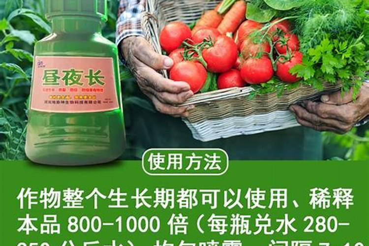 芸苔素内酯加磷酸二氢钾喷施韭菜有效果吗？