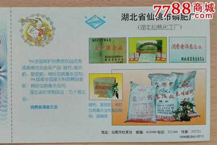 请问种植金银花一亩需要多少成本？