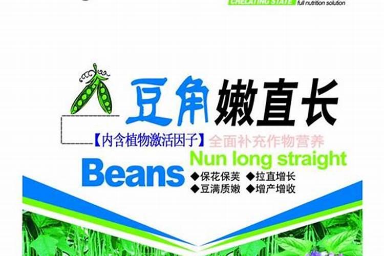 豆角提苗用的平衡型水溶肥哪种好？