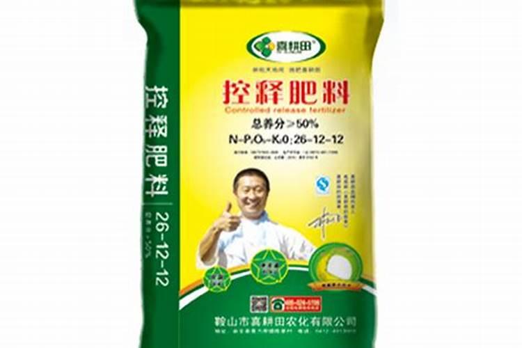 喜耕田肥料是真的假的