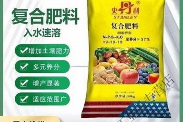 水溶肥和复合肥的对比