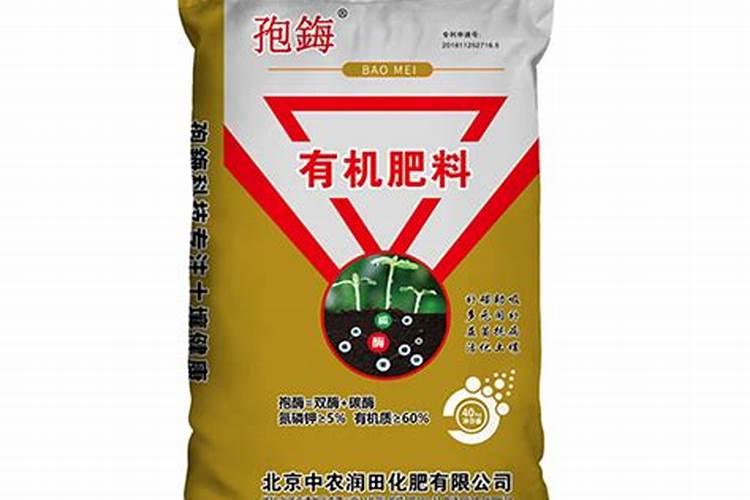 水溶肥的前十名水溶肥厂家有那些水溶肥的前十名