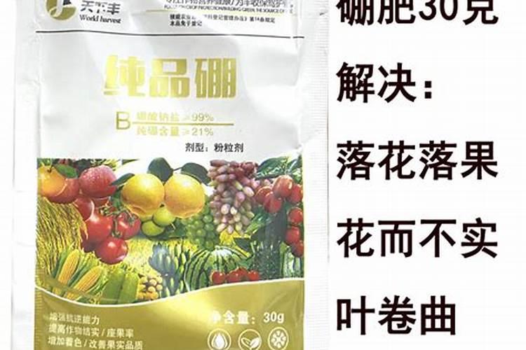 西红柿追肥用什么肥料