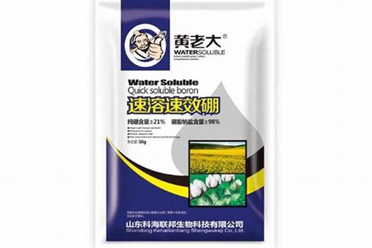 硼肥成分是什么？