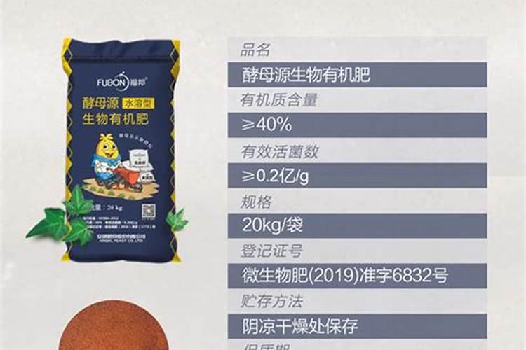 碳酸钾是什么肥料