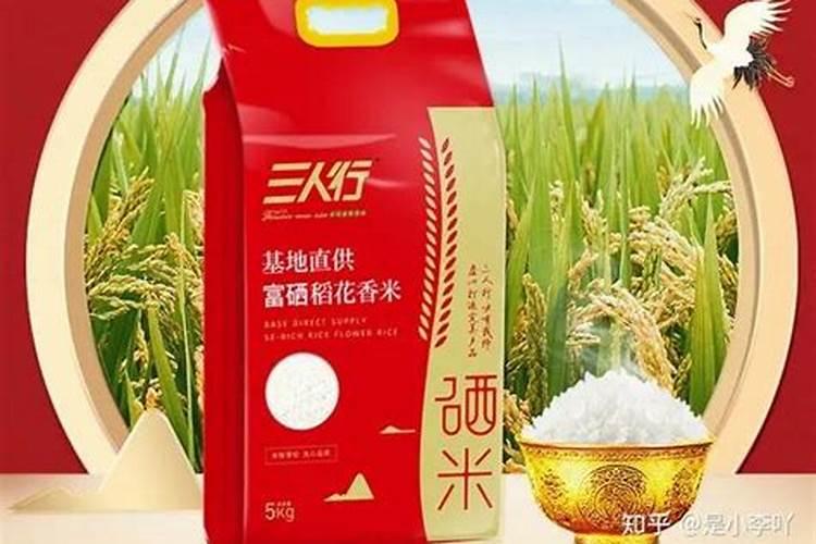 富硒秋葵的种植技术喷施硒无忧富硒肥