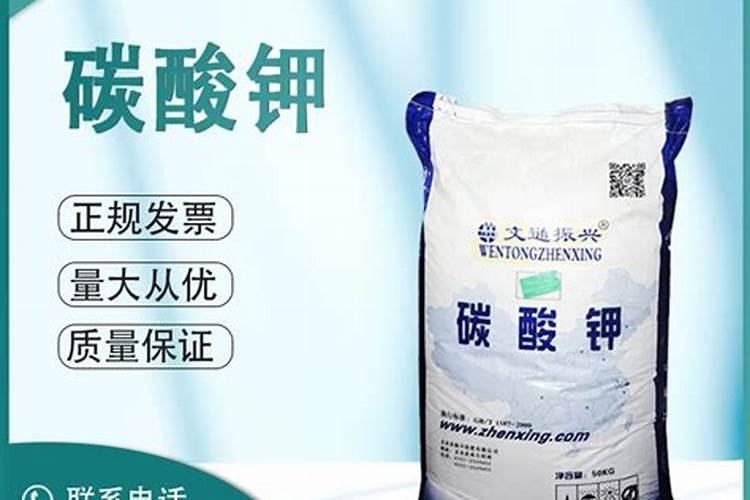 碳酸钾可以做肥料吗