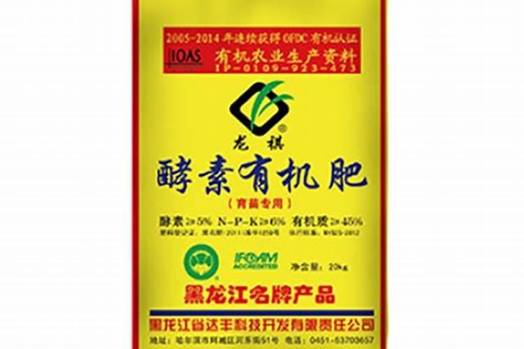 磷钾肥有哪些