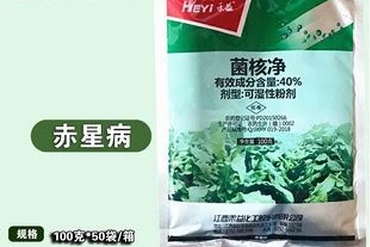 菌核净+多菌录+福美双能混配灌根吗