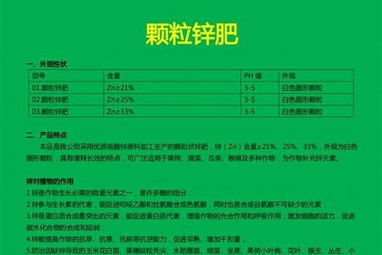 如果用尿素做叶肥的话,兑水的比例大概是多少？