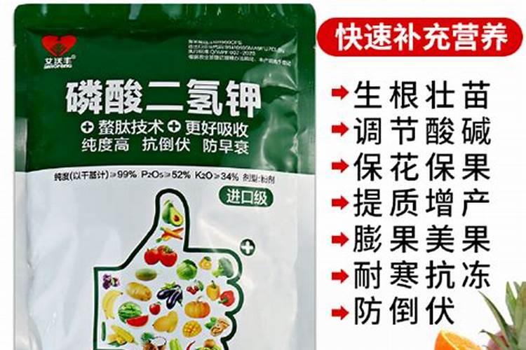磷肥放在家里对人体有害吗