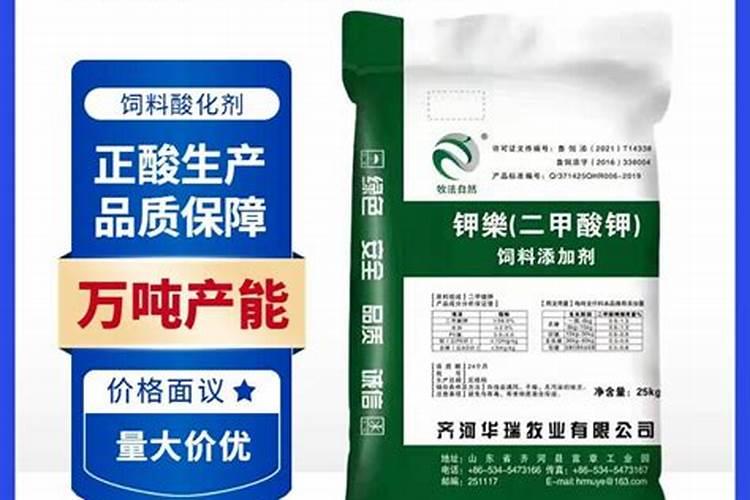 在水产养殖过程中怎样用磷酸二氢钾肥水