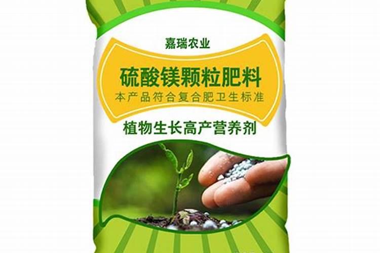 硫酸镁肥的标准及作用功效硫酸镁肥是一种天然矿物质肥料