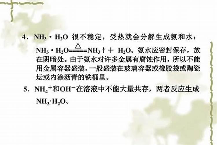 控释肥和控失肥有什么区别？