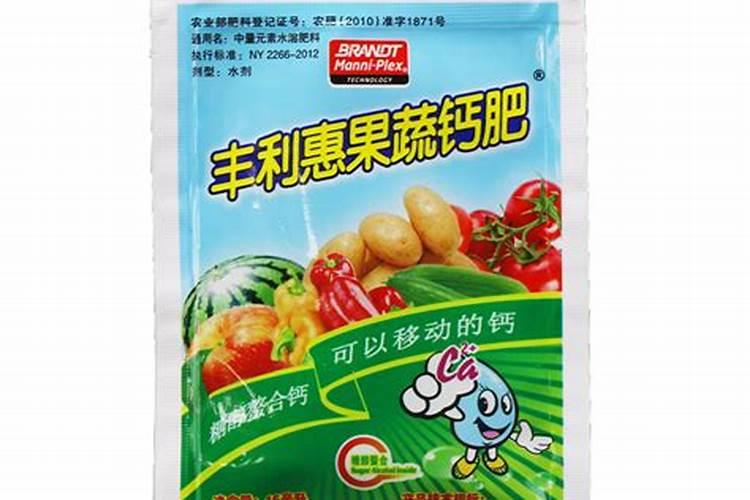 保花保果的药