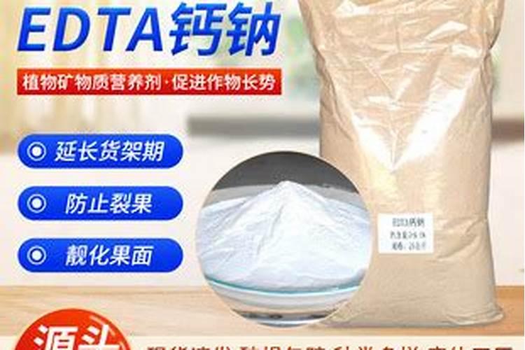 胺鲜酯及钙肥能够一起混用吗？有哪些注意事项？