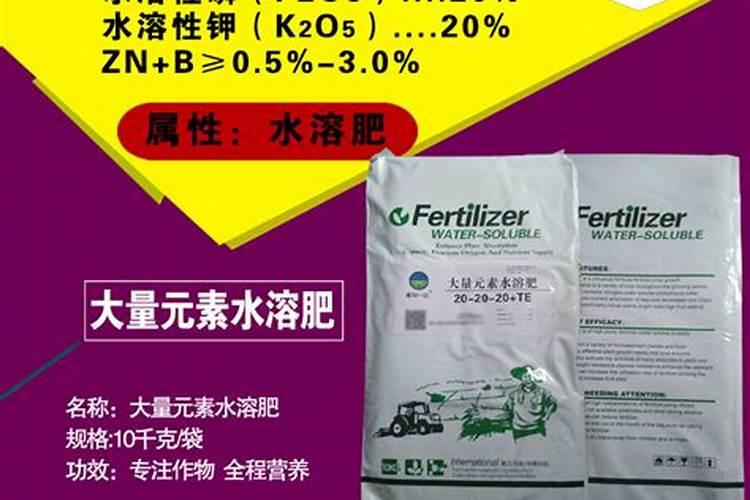 水溶肥施用方式有哪些,如何用效果好