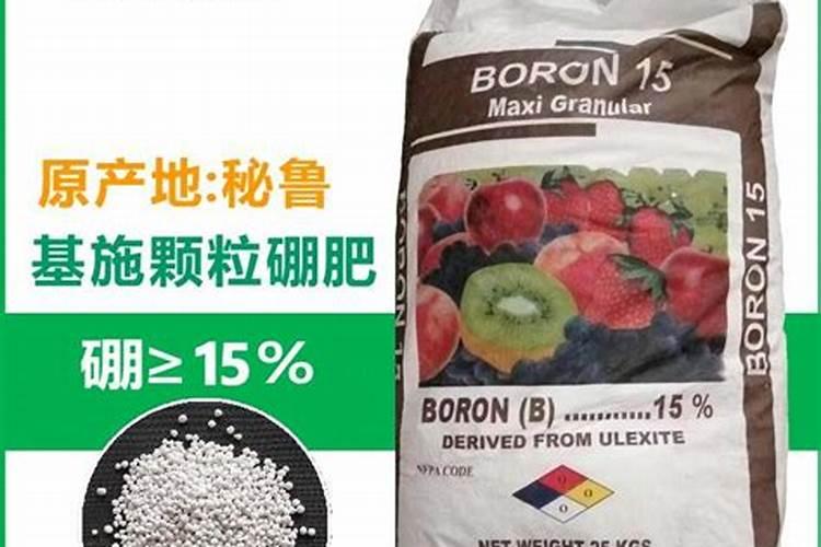 硼肥和杀虫剂杀菌剂能混用吗,硼肥是什么肥料