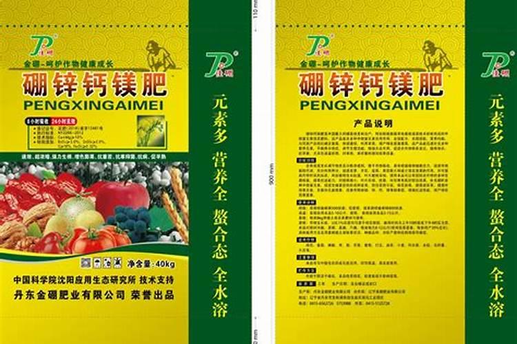 钙肥最佳施肥时间
